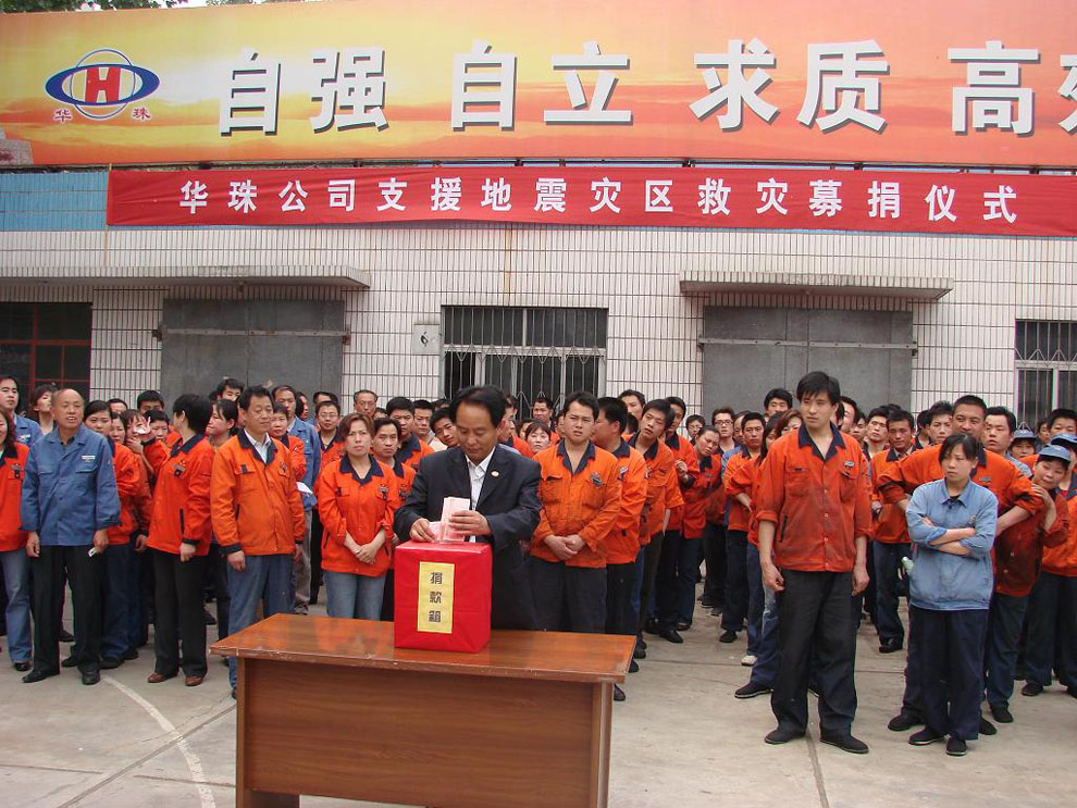 公司董事長兼總經理韓矅華先生
