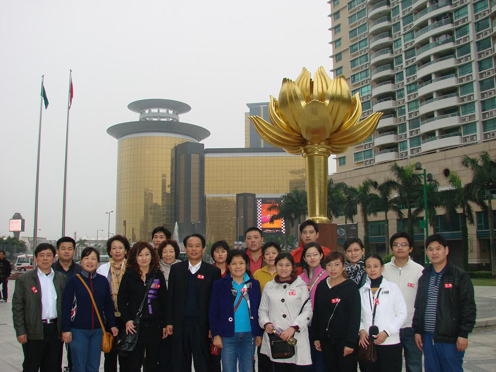 2009年11月份，公司組織本公司工齡8年以上員工赴港澳旅游。圖為在澳門區(qū)花前合影留念